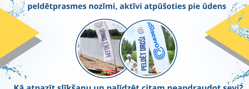 Nodarbība ģimenēm “Peldam droši” 2026.gada 9.jūlijā plkst.18.00 Ogres Vecupes pludmalē “Varžu dīķis”